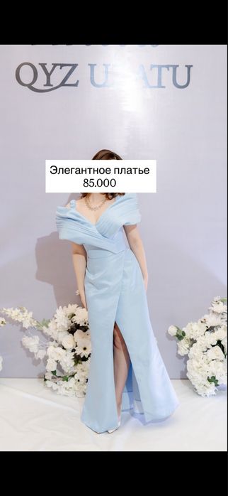 Продам хорошие вещи