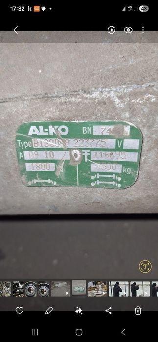 Ось балка для прицепа