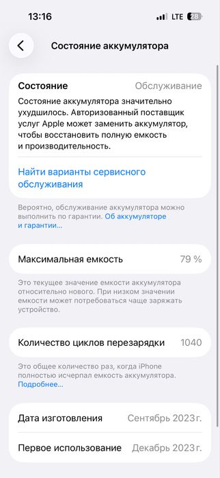 Iphone 15 pro Black
