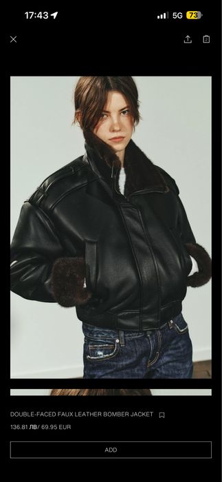 Бомбър яке с пух Zara