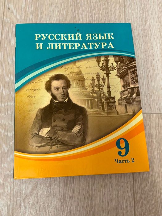 Книги школьные для школьников