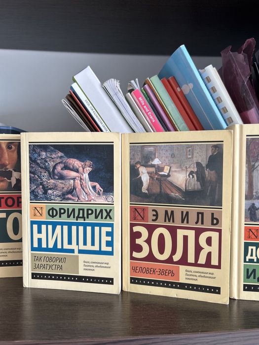 Эксклюзивная классика