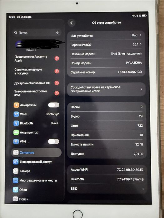 Apple ipad 8 32gb wifi + pencil