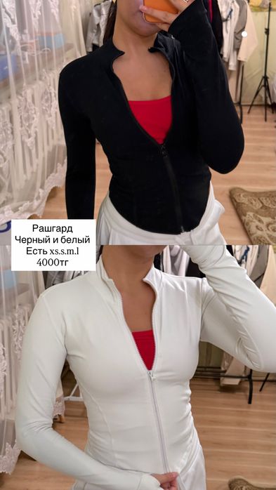 Разгрузка гардероба