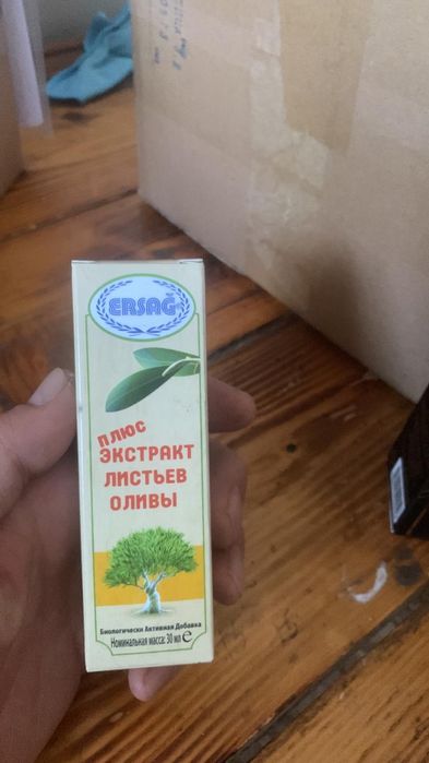 Продукция Ersag ЕРСАГ
