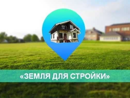 Земельный участок в Алмазарском районе