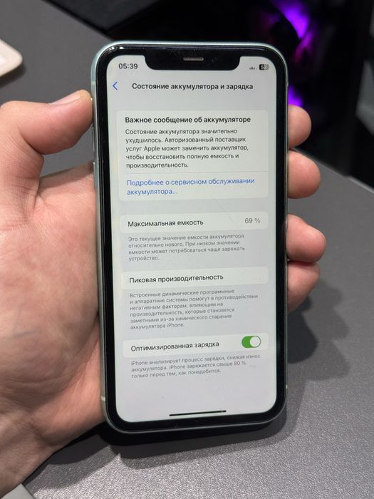 Iphone 11 64gb с гарантией