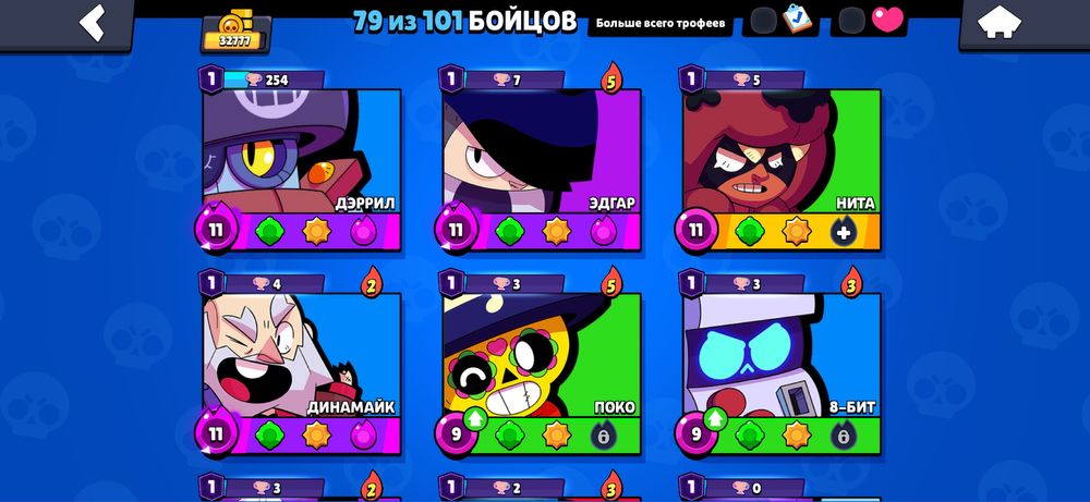 Акк в бравл старсе