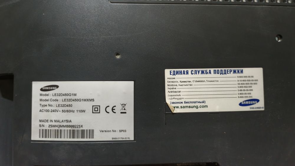 Телевизор Samsung