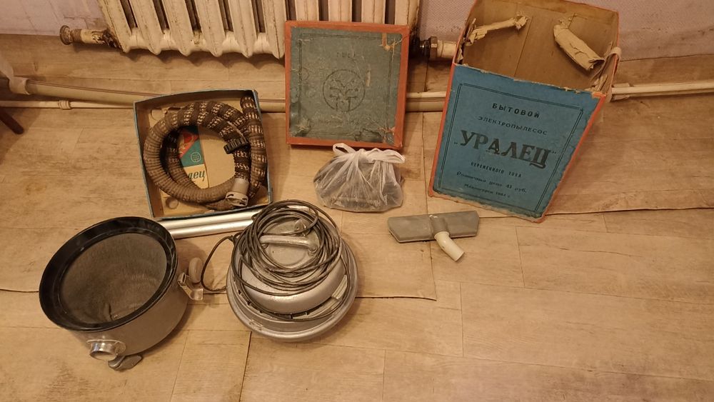 Пылесос винтажный