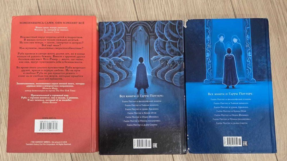 Художественные книги