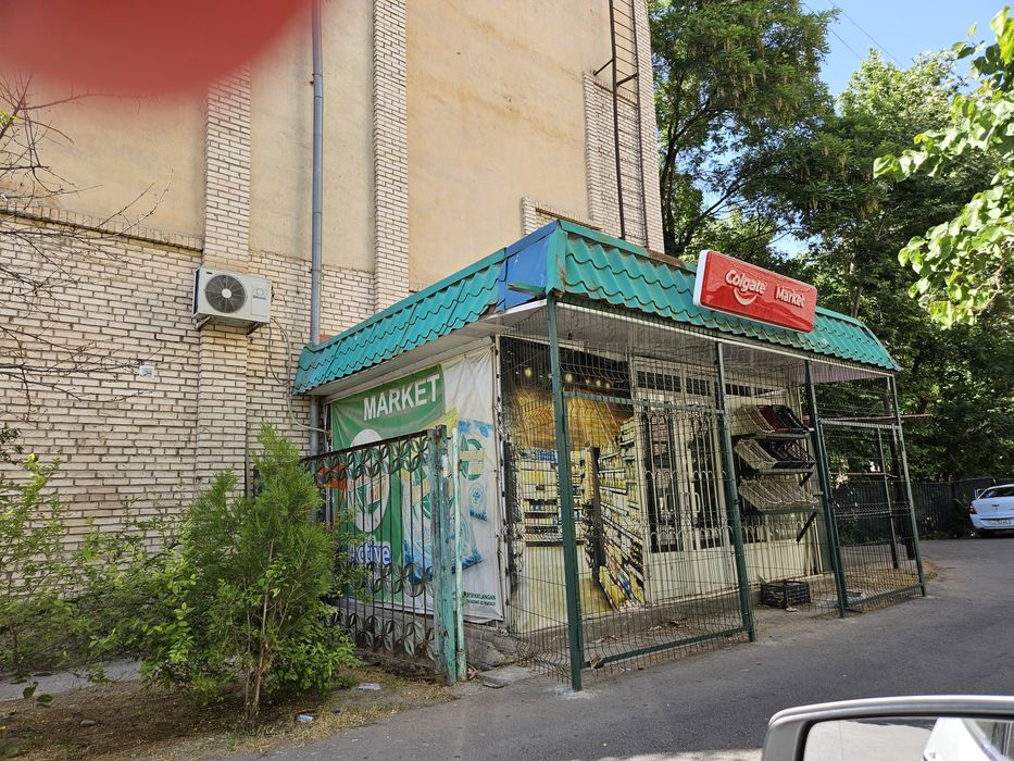 Магазин, савдо дукони