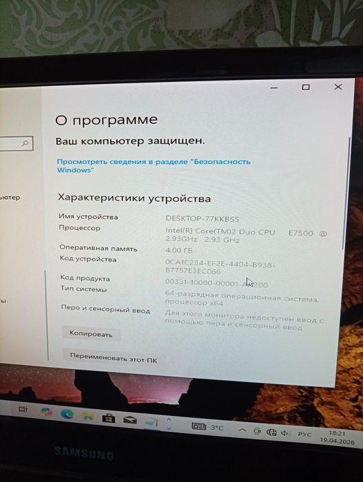 Продам компьютер