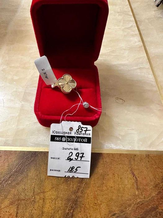 Продам кольцо золотое