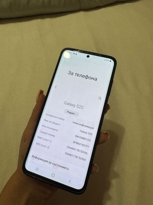 Samsung Galaxy S20