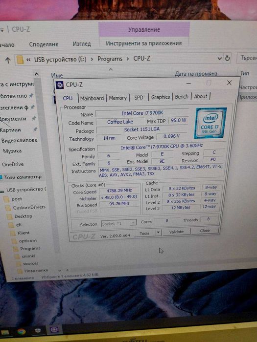 Геймърски компютър i7 9700K, 8 GB RAM, 120 GB SSD, 1 TB HDD, GTX 1050Ti