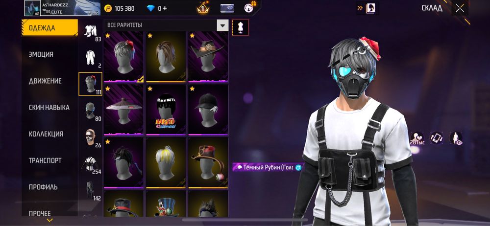 Фри Файр аккаунт