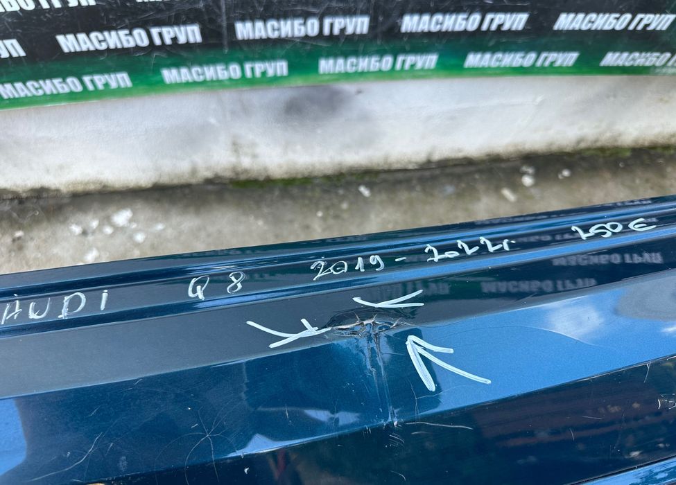 Броня задна брони и решетка за Ауди Кю8 Audi Q8 RS SQ8