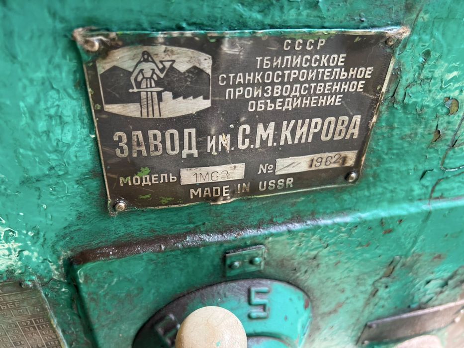 Оборудование токарьные станки
