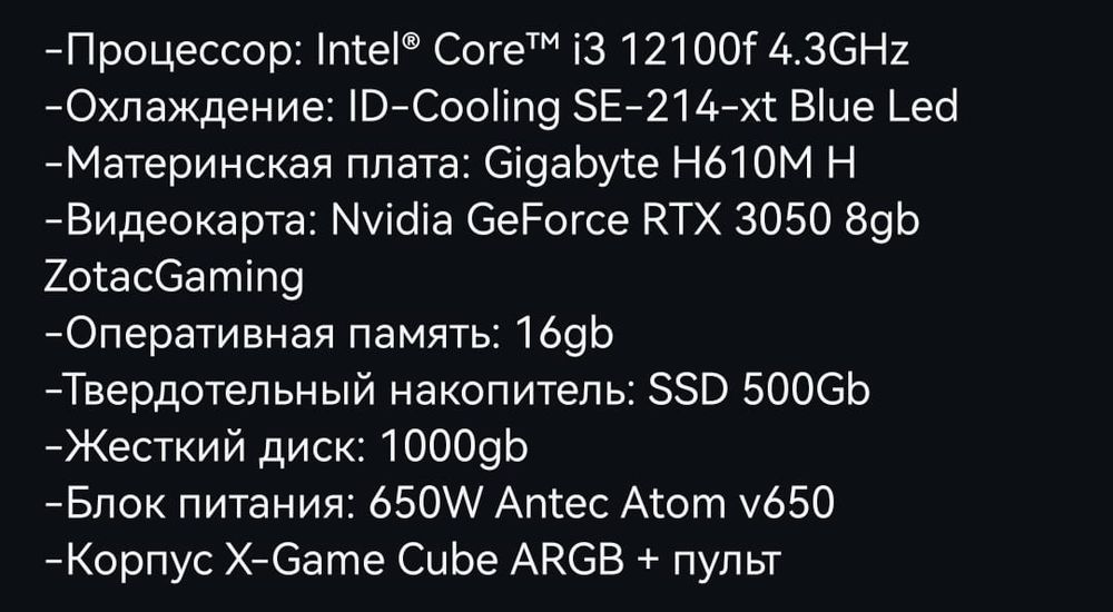 Продам компьютер.