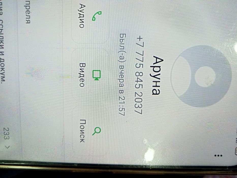 Четырех колесные ролики