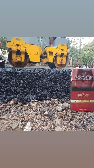 Асфальтирование Асфальт.