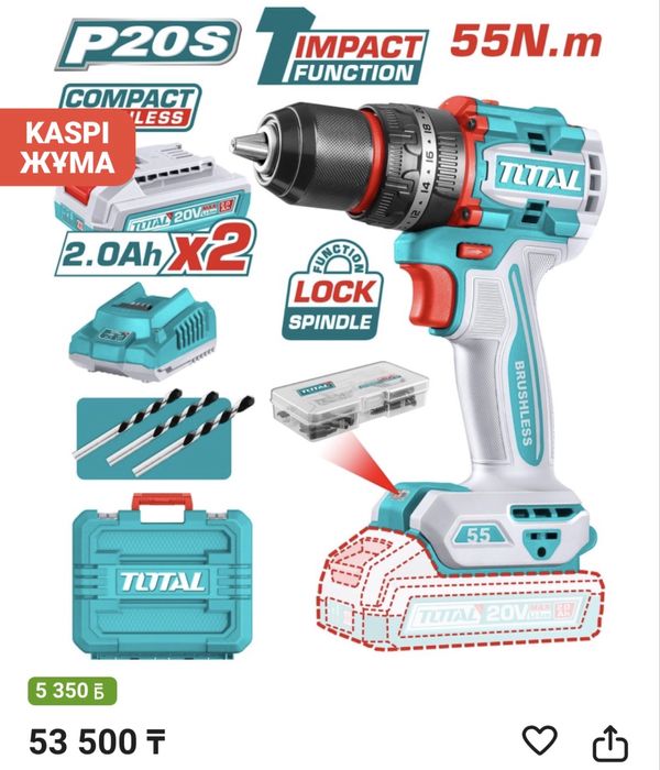 Продам шуруповерт Total