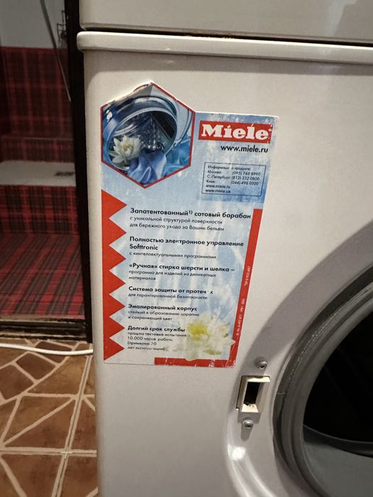 Продам стиральную машину Miеle