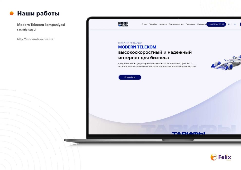 Веб-сайт, Телеграм бот, Мобильное приложения От 50$