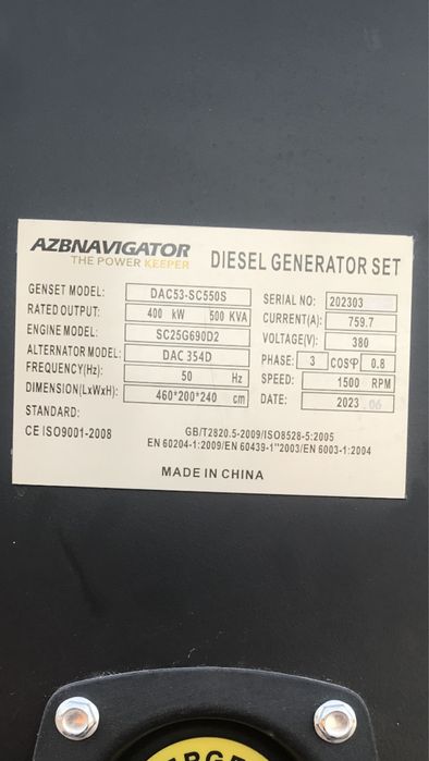 Генератор Navigator Wei chai 500 kva