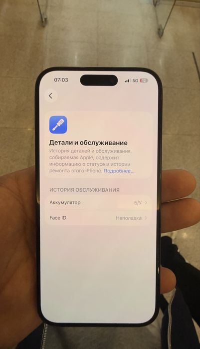 Срочно! Продам 15 про 256гб