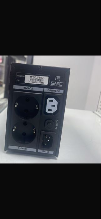 Источник бесперебойного питания