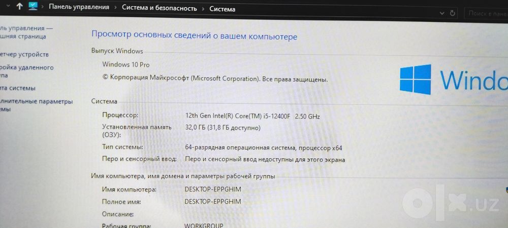 Продаю топ компьютер