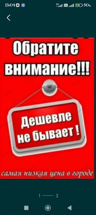 Услуги разнорабочих