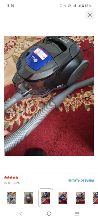 пылесос LG V-K69662N