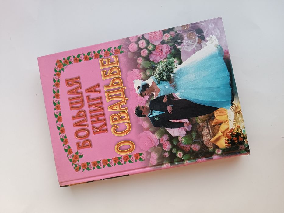 Продам Книги Разные