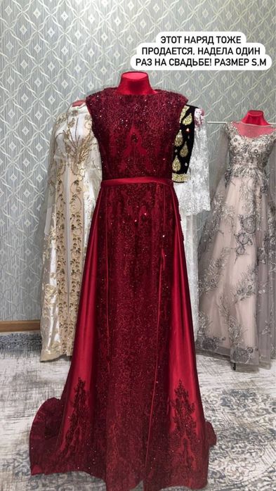 Вечернее платье