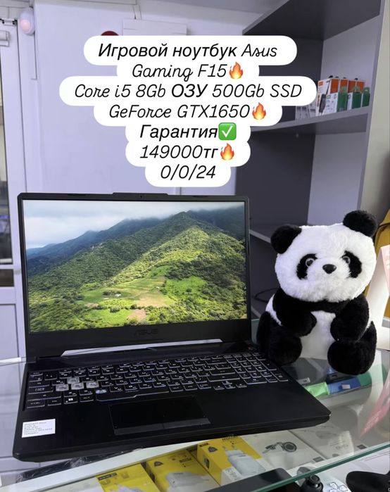 Продам игровой ноутбук Asus Tuf Gaming F15 с гарантией