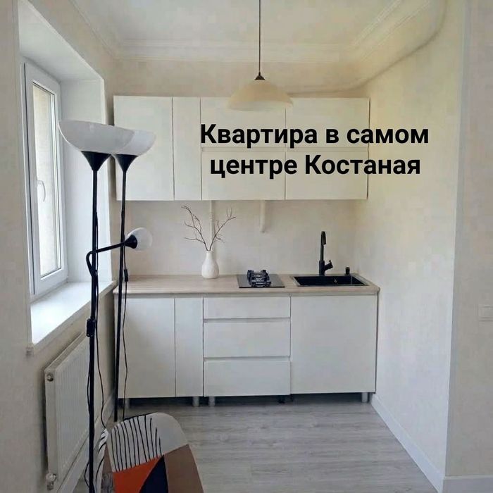 Продам однокомнатную в центре.