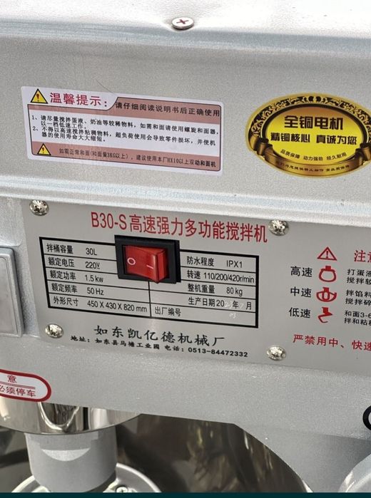 Mikser миксер 30L 20L 15L 10L Arginali Professional Optom narx