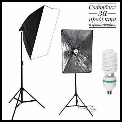 Софтбокс. Студийно осветление за продукти и фотография. Видео