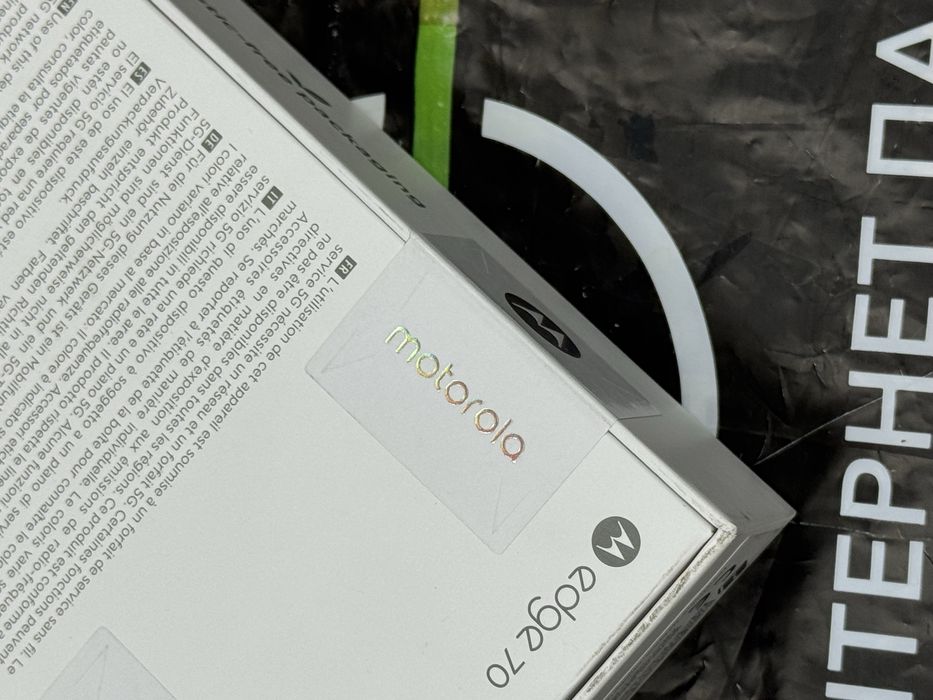 ***ЗАПЕЧАТАН 512GB Motorola Edge 70 Vivacom Гаранция до 2028 г. Grey