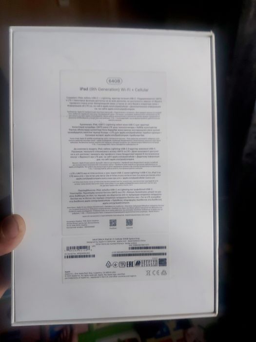 Aipad9 поколения недорго