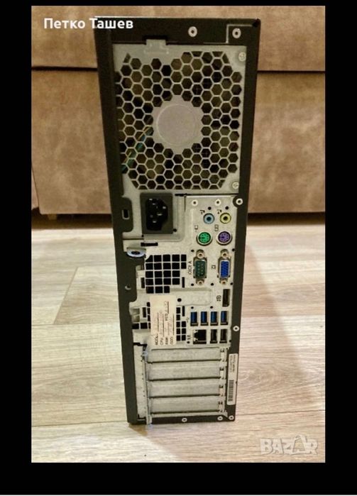 Настолен Компютър