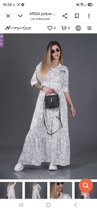 Рокля negative wear