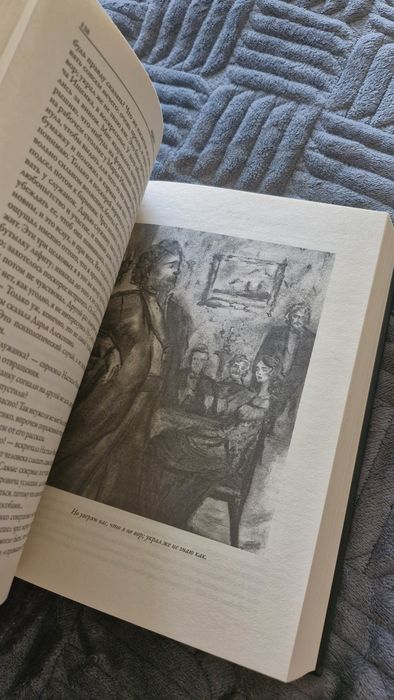 Продам книгу Ф. М. Достоевского "Идиот".".