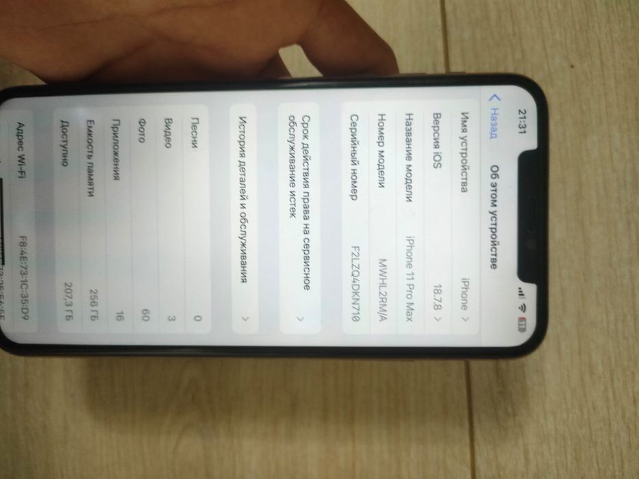 IPhone 11 pro max 256gb