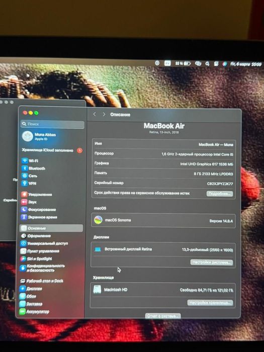 Продам Macbook air 13