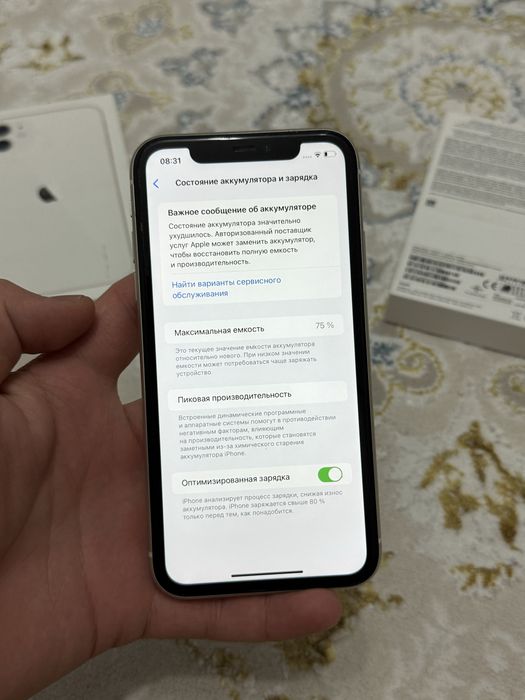 Айфон iPhone 11 128GB 75% EAC