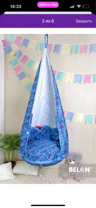 Подвесные качели-гамак